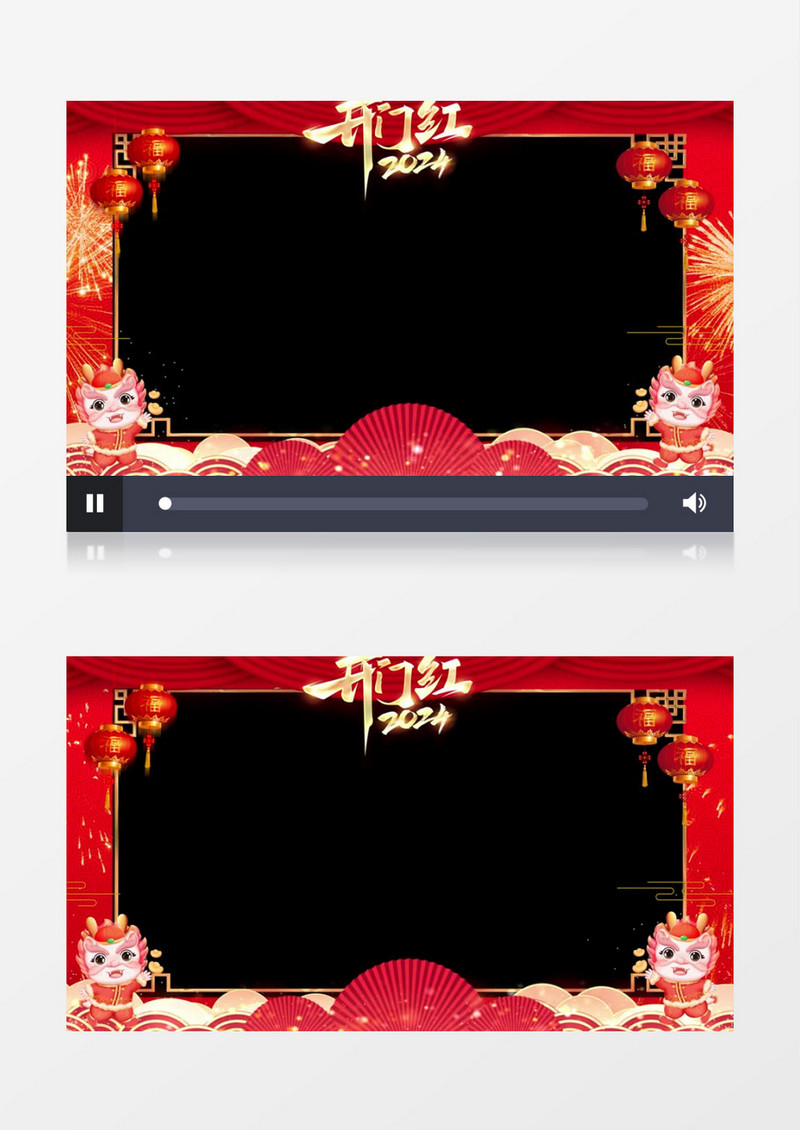 喜庆大气红色背景金色龙年春节边框后期素材
