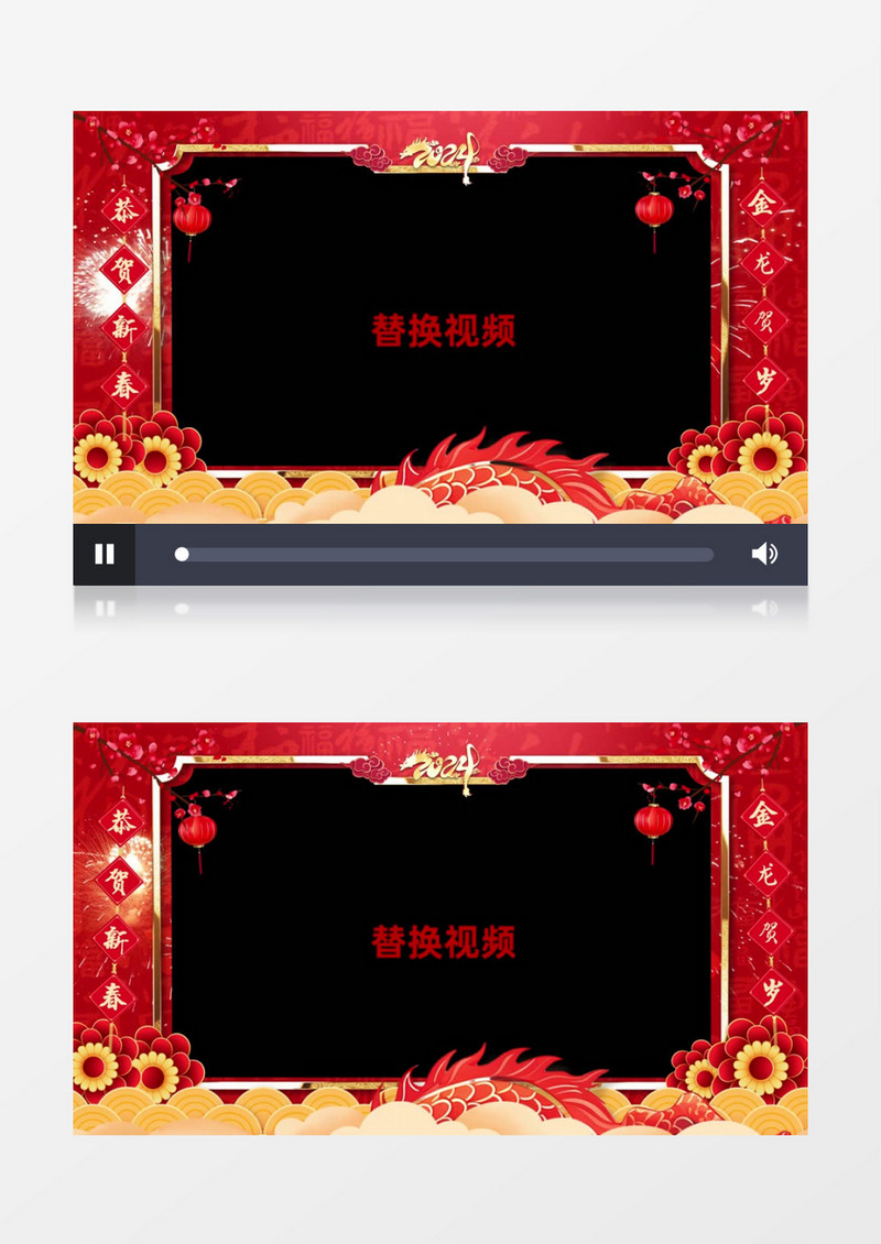 红色剪纸喜庆国潮2024龙年春节边框后期素材
