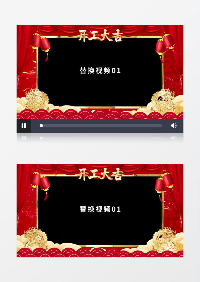 红色喜庆2024龙年新年春节边框后期素材