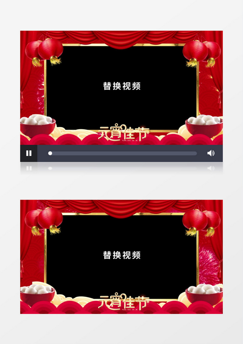 红色喜庆2024龙年元宵节边框后期素材