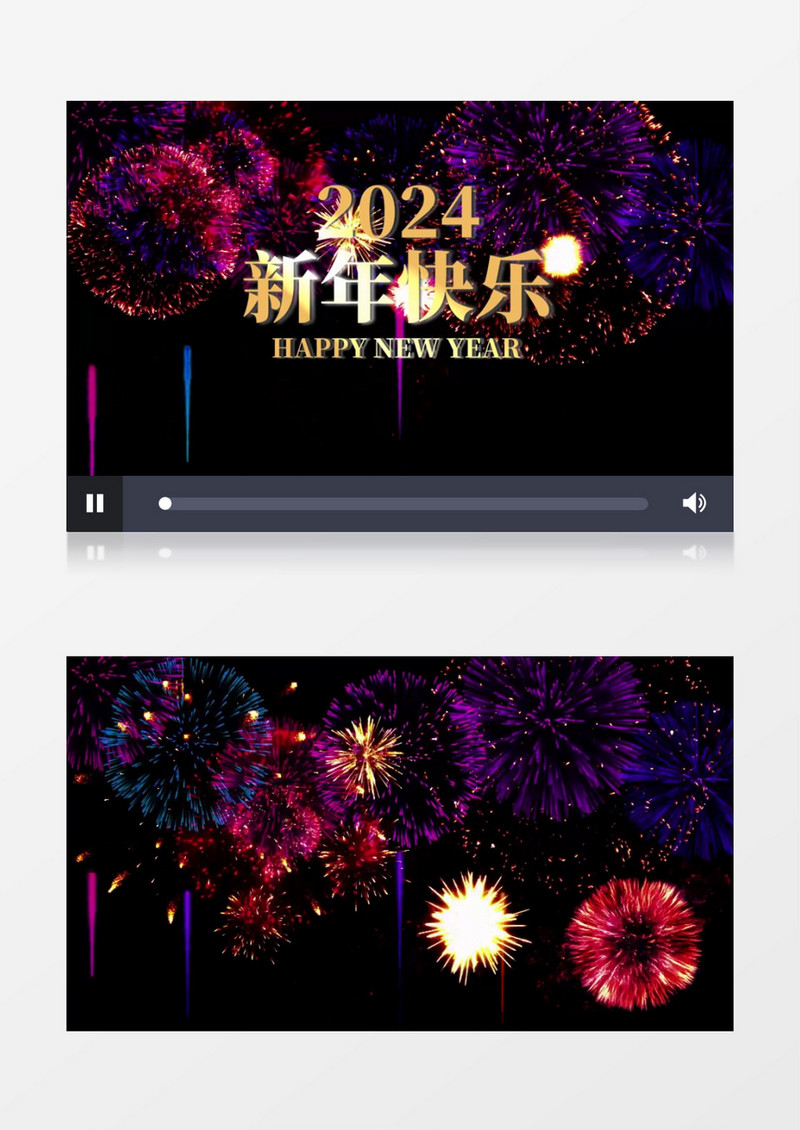 2024龙年烟花文字新年快乐主题片头会声会影模板