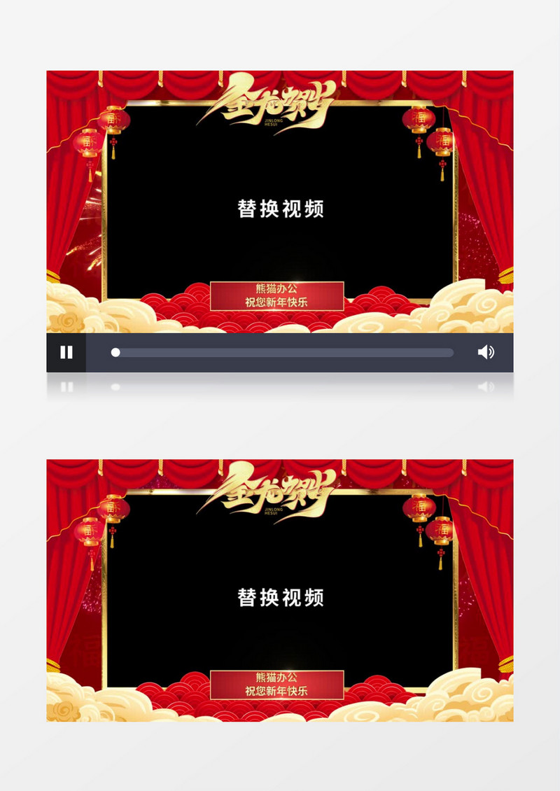 红色喜庆2024龙年新年春节边框素材