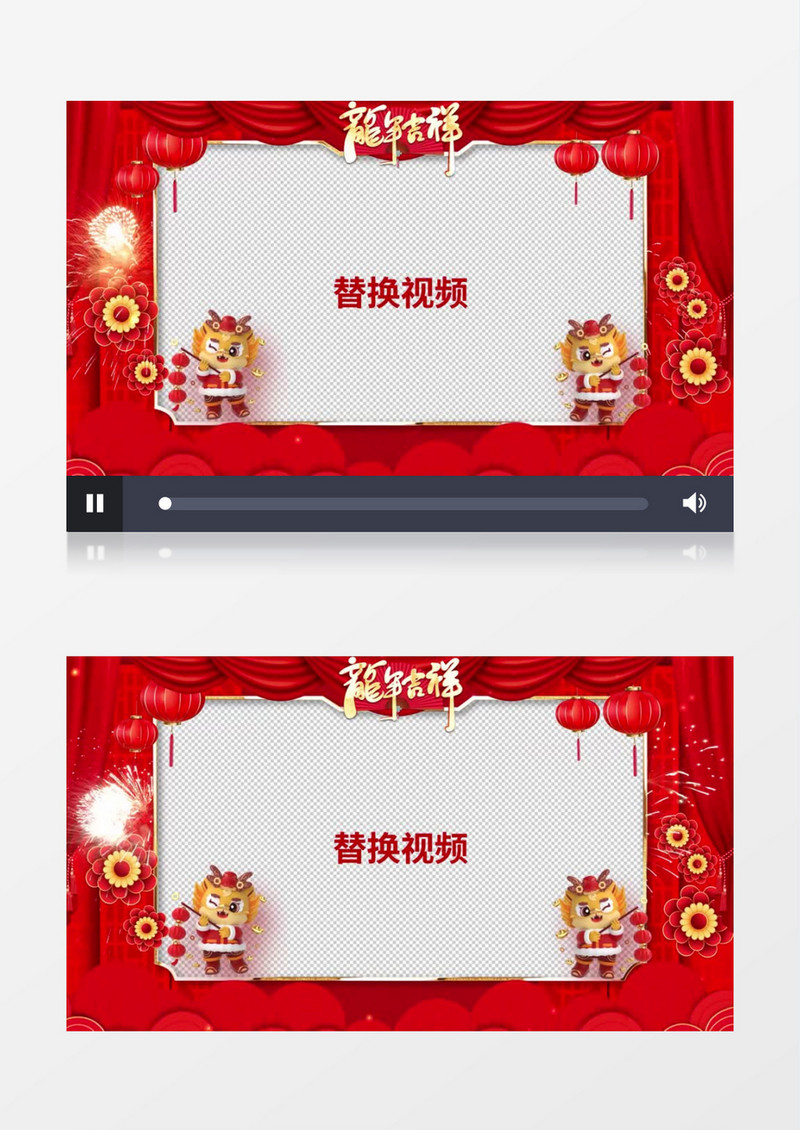 龙年剪纸风春节祝福边框后期素材