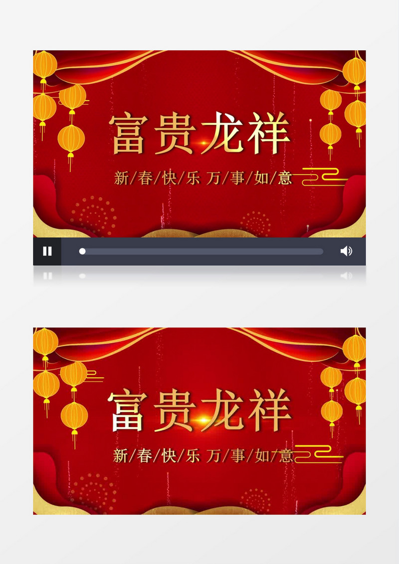 中国风红金龙年喜庆新年元旦片头开场会声会影模板