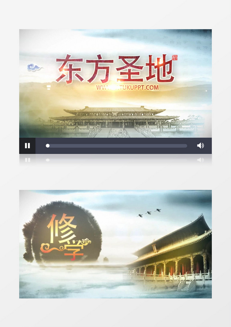 水墨中国风孔子文化宣传AE视频模板