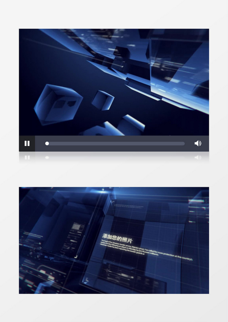 蓝色科技感立体三维片头AE视频模板