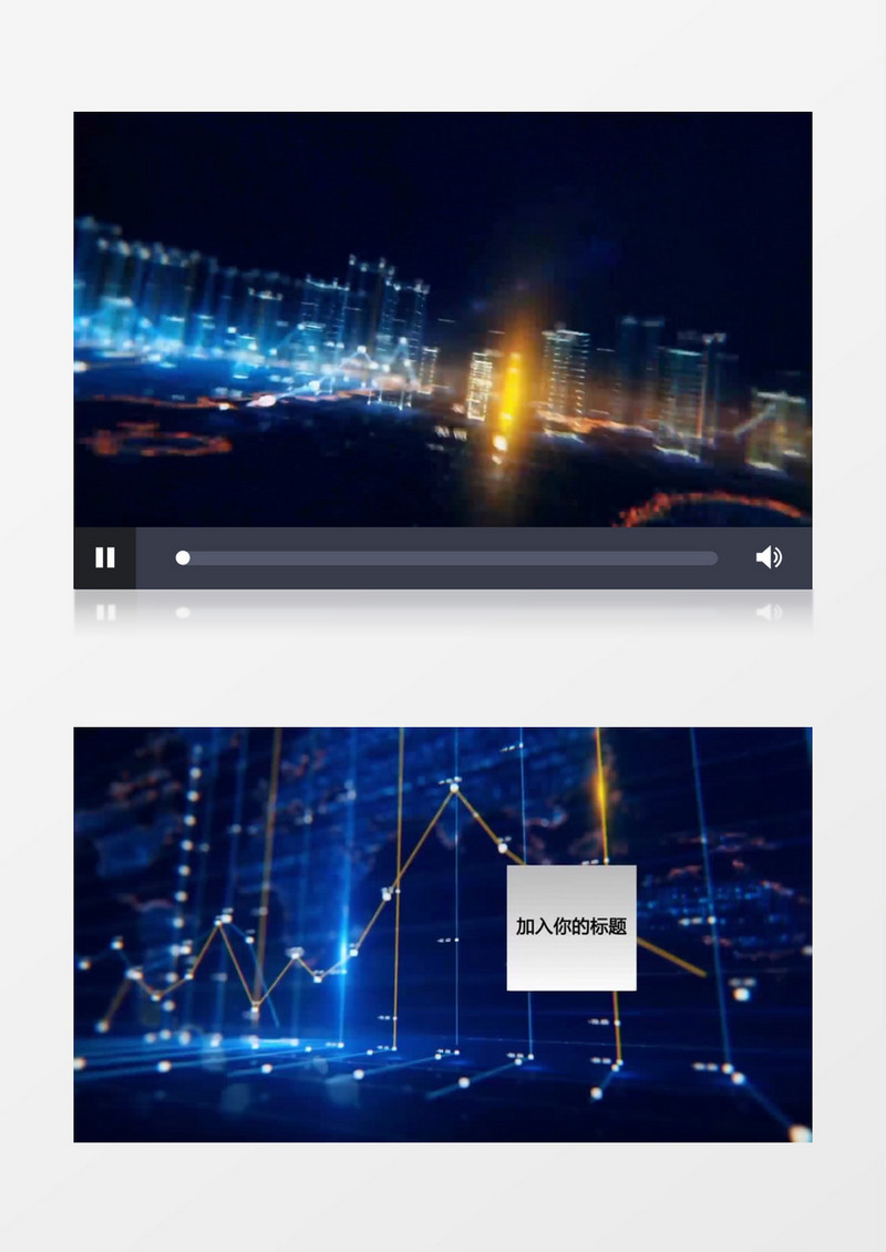 蓝色光线科技感折线图企业业绩增长视频AE模板