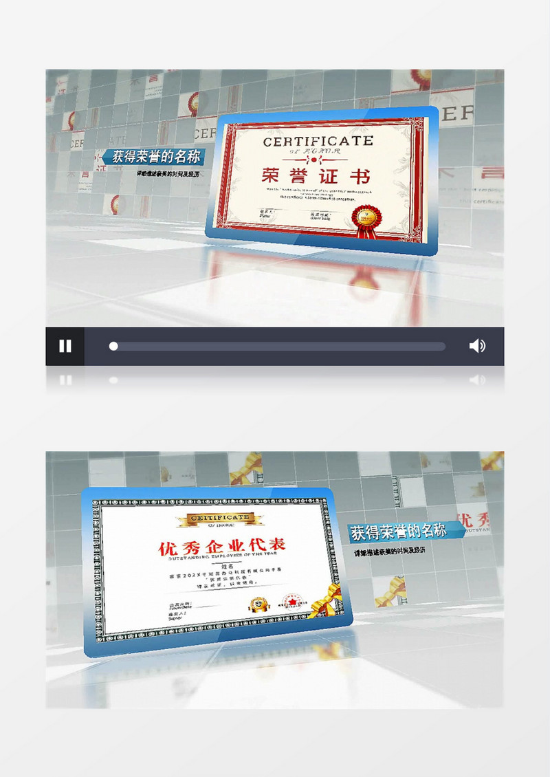 网格企业商务荣誉产品图文展示AE模板