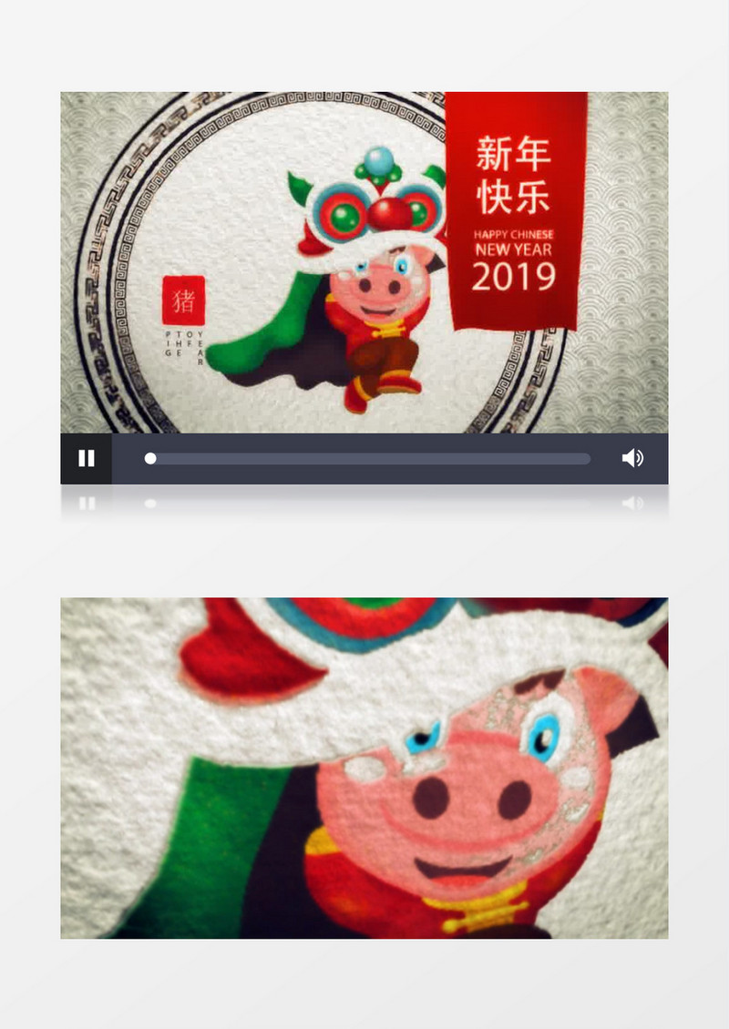 2019猪年新春大吉新年开场片头视频AE模板