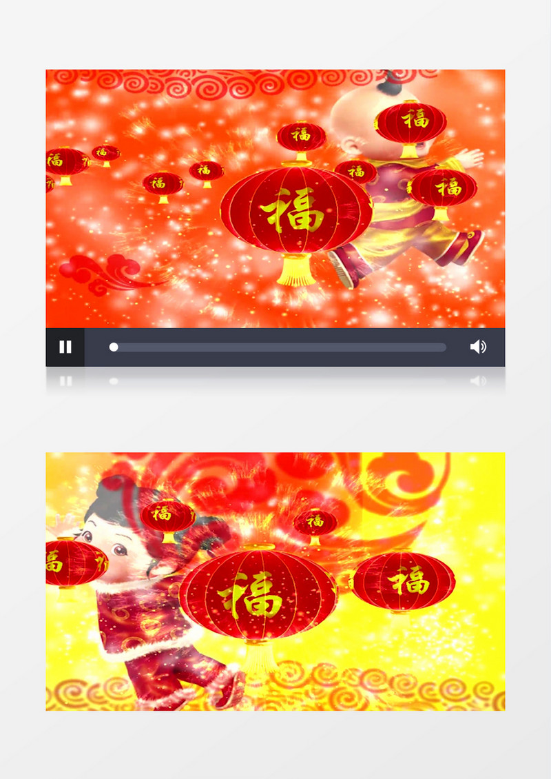 火火的中国背景视频