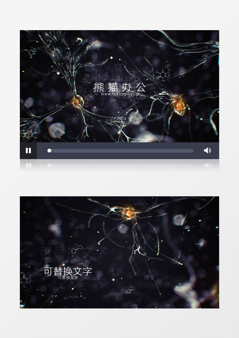 黑暗病毒细胞三维动画宣传片头ae模板