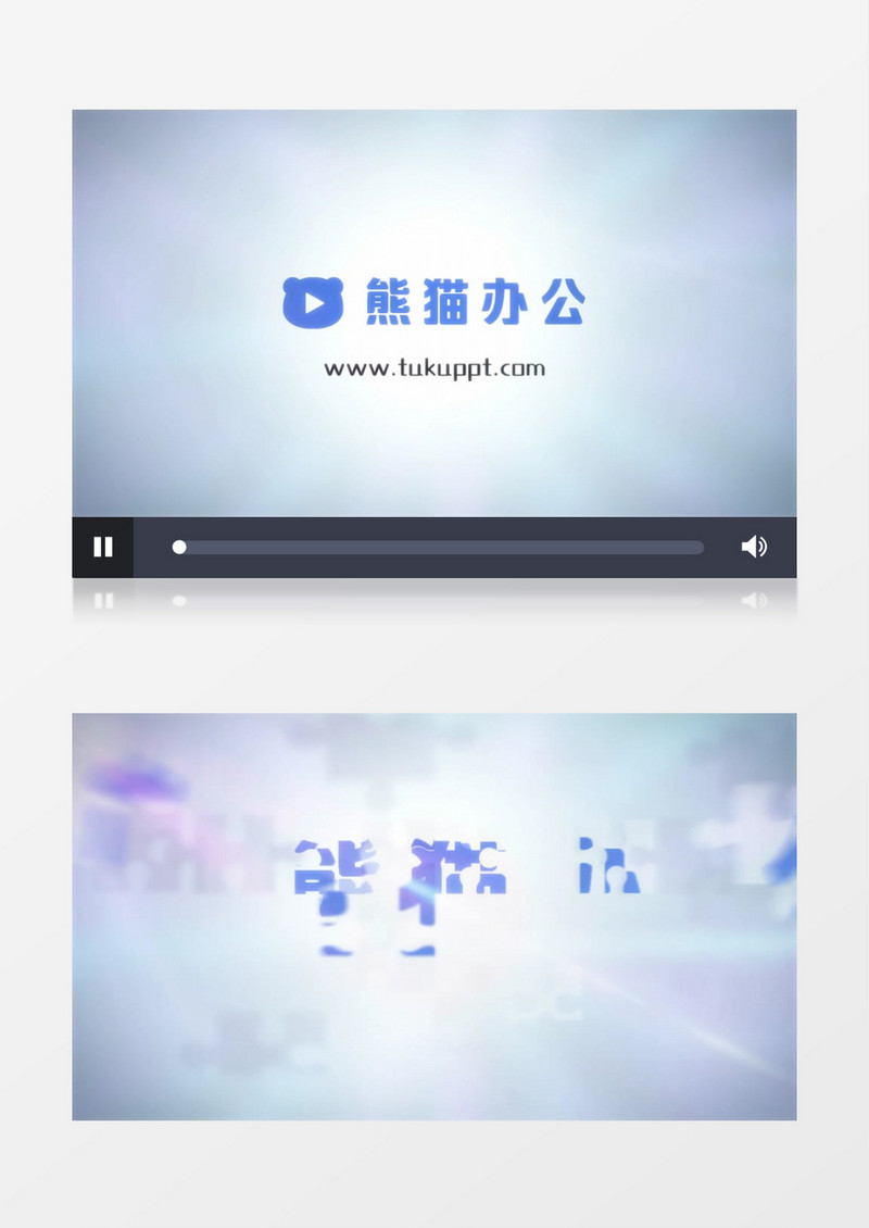 简单拼图标志动画企业LOGO图文宣传AE视频模板