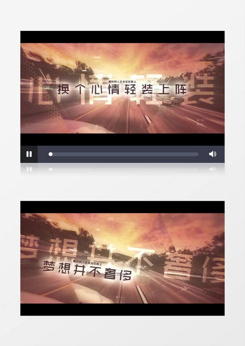 大气旅行主题图片文字标题展示ae视频模板