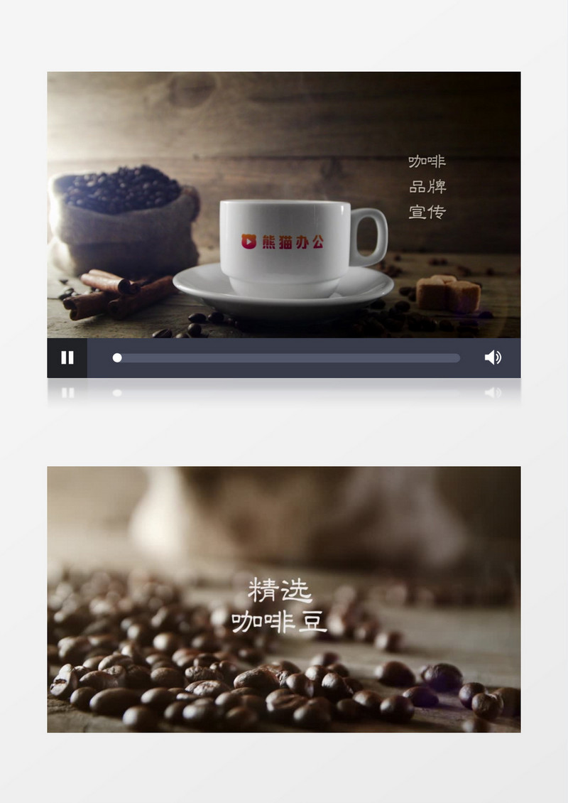 大气咖啡品牌logo宣传片ae模板