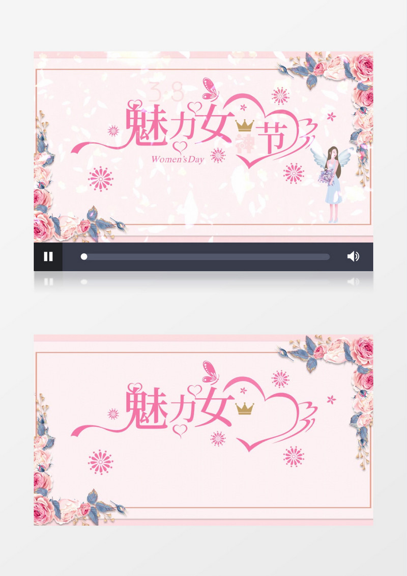 粉色魅力女神节宣传促销片头AE模板
