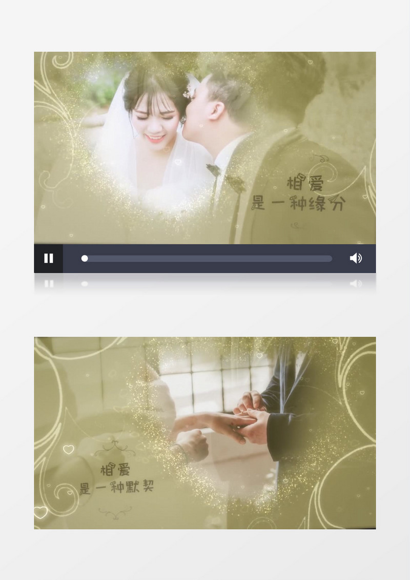 金粉之梦婚礼视频Pr模板
