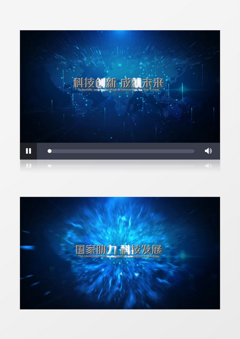 2021蓝色企业科技字幕片头宣传展示会声会影模板