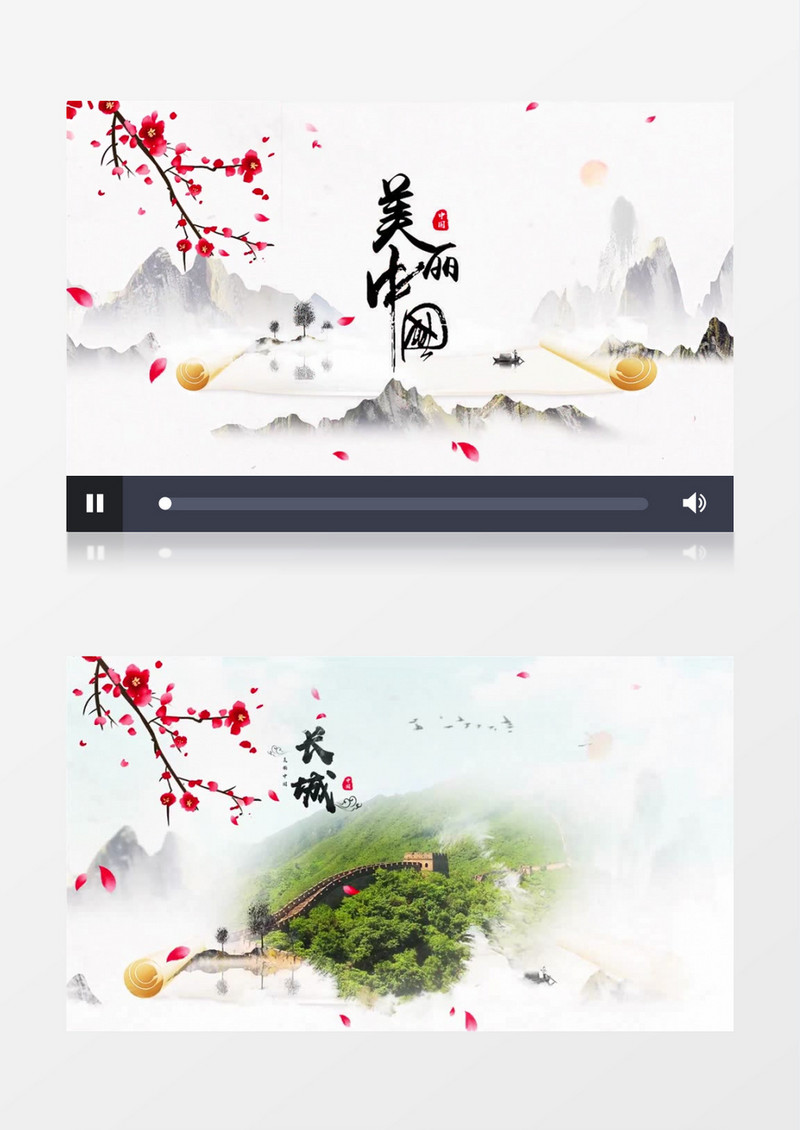 美丽中国水墨图文展示AE模板