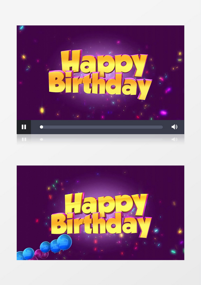 紫色可爱气球生日快乐视频素材