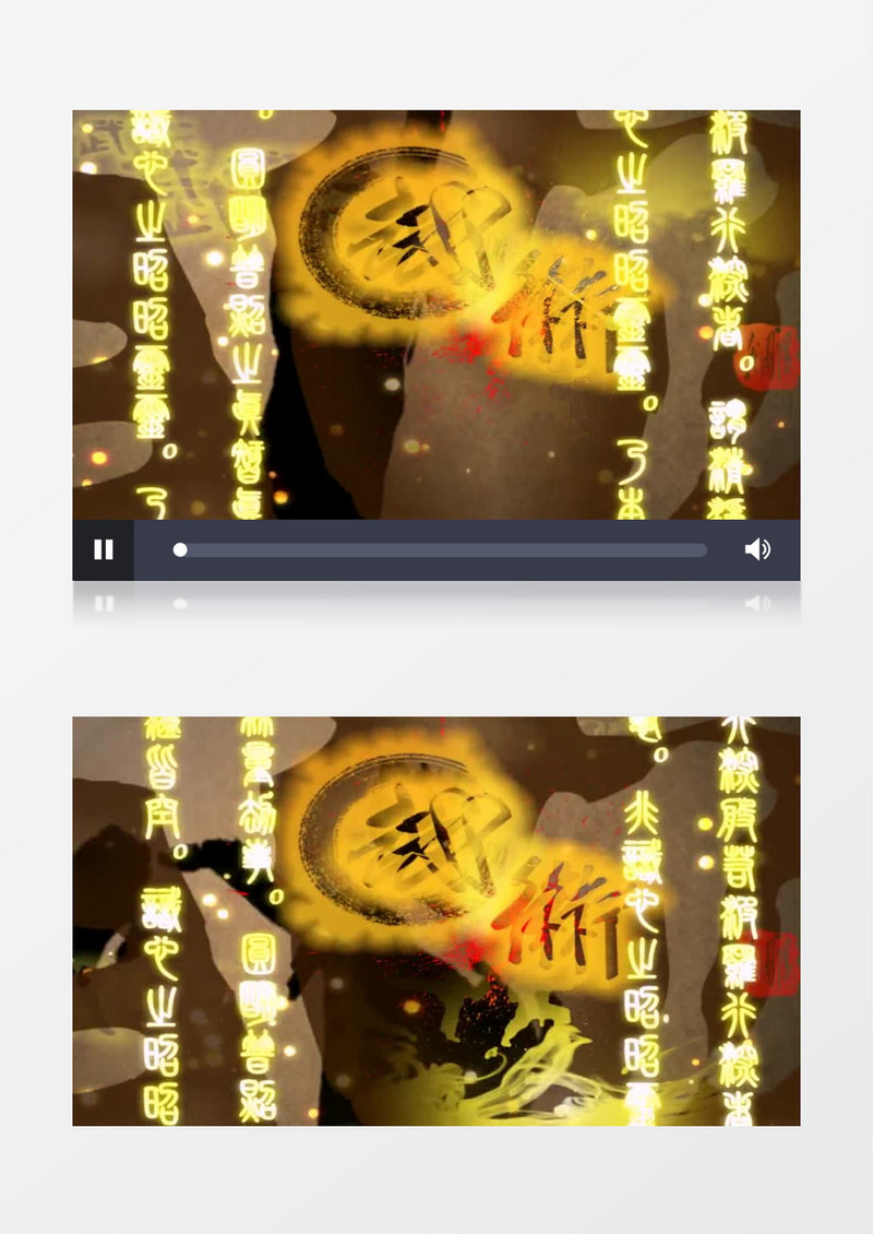 中国风民族功夫极品武术背景视频素材