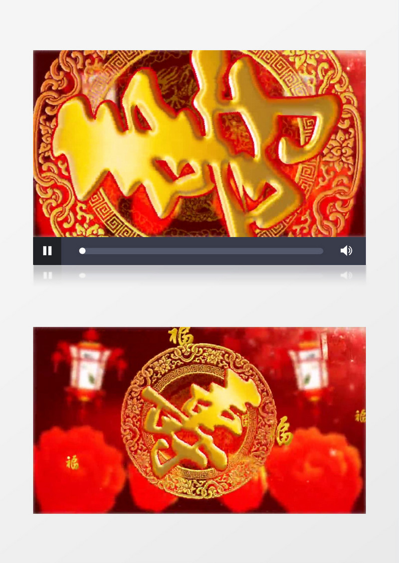 喜庆寿宴庆典生日片头有音乐背景视频素材