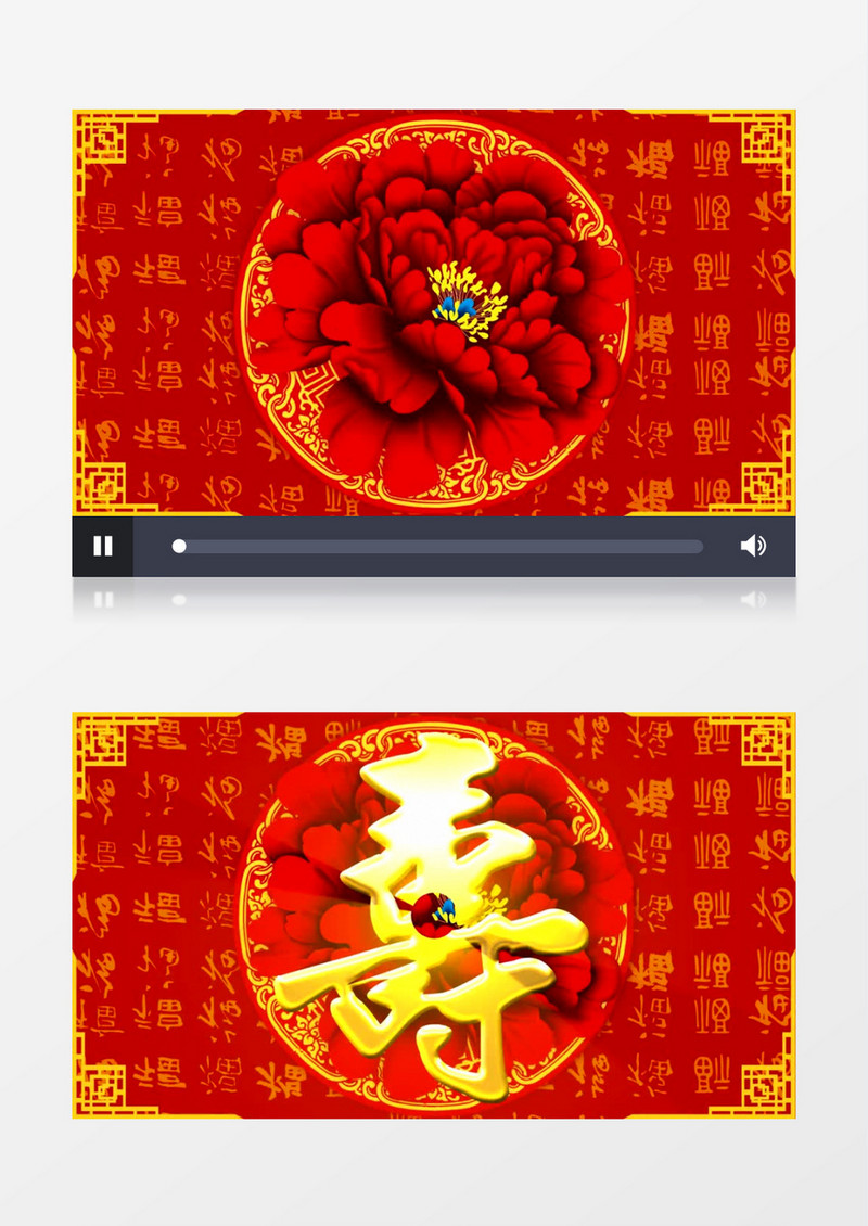 红色金寿寿宴祝福片头背景视频素材