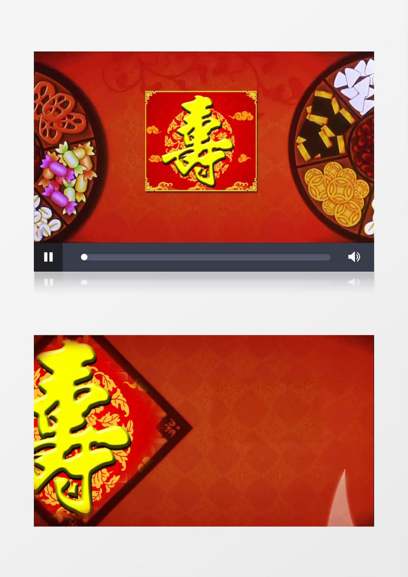 红色家有寿星祝寿片头有音乐背景视频素材