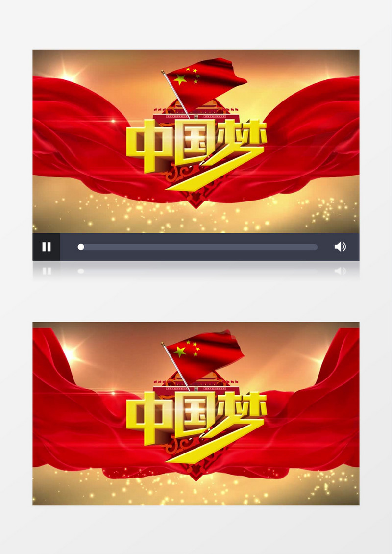 动画动态中国梦红旗飘扬背景视频素材
