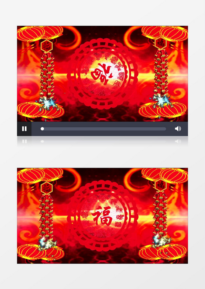 红红火火的中国背景视频