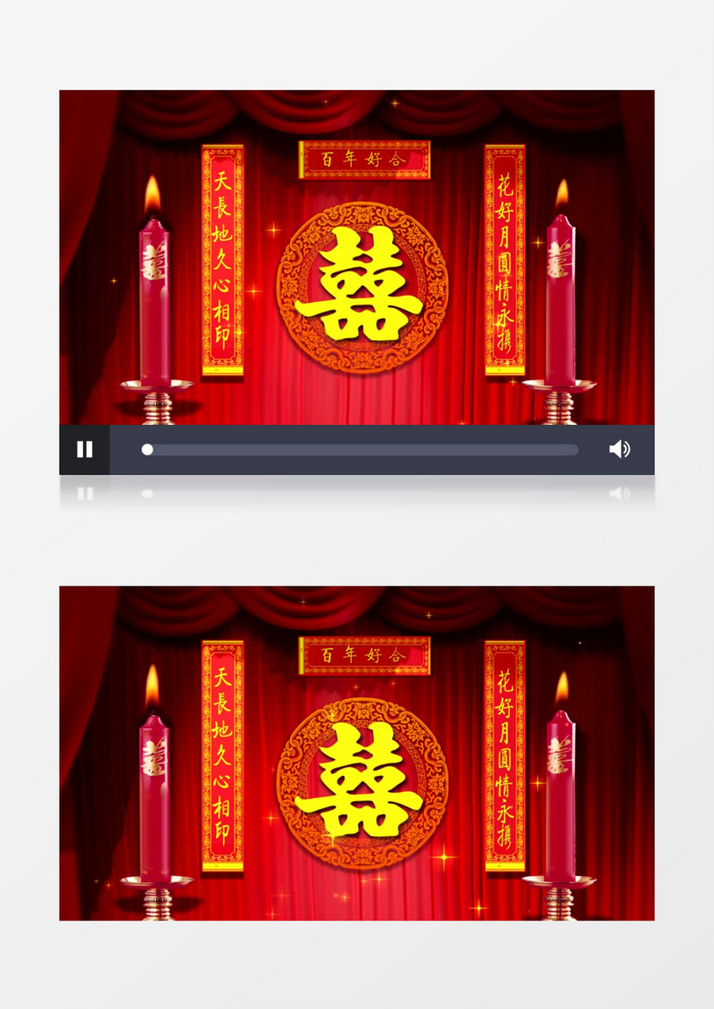 红色古典中式婚礼礼堂背景视频素材