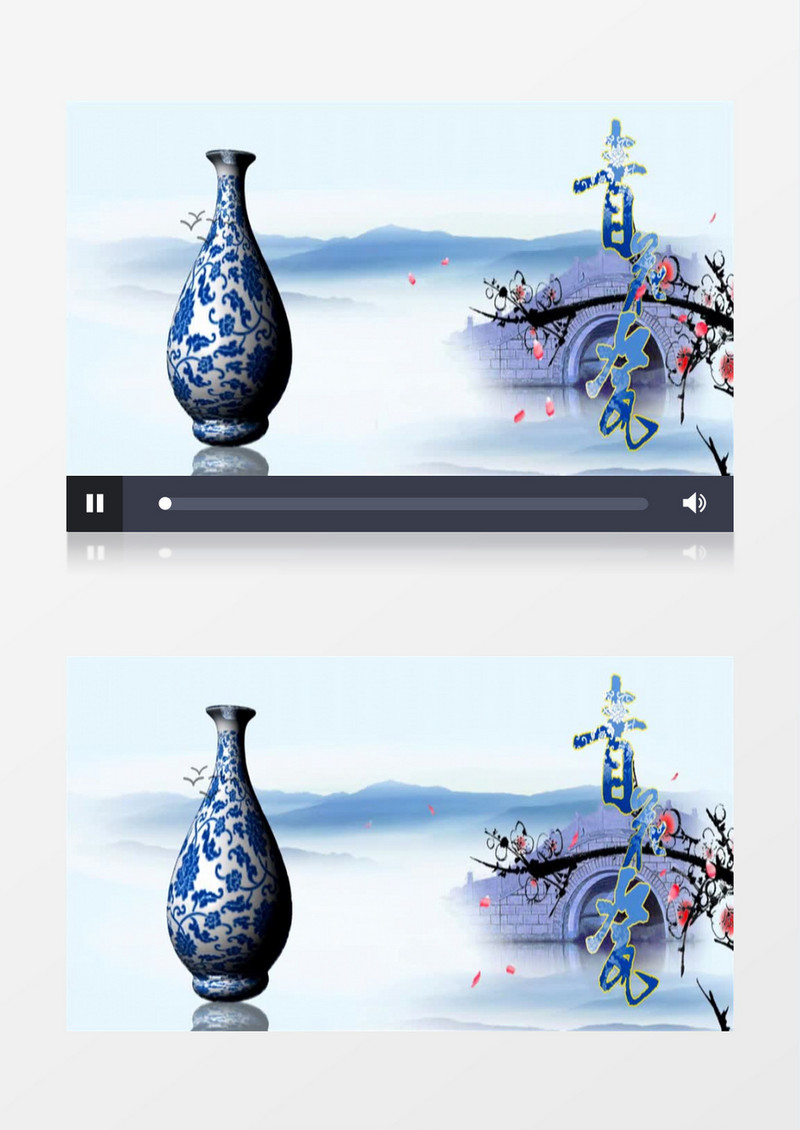 唯美的中国风青花瓷背景视频素材有音乐