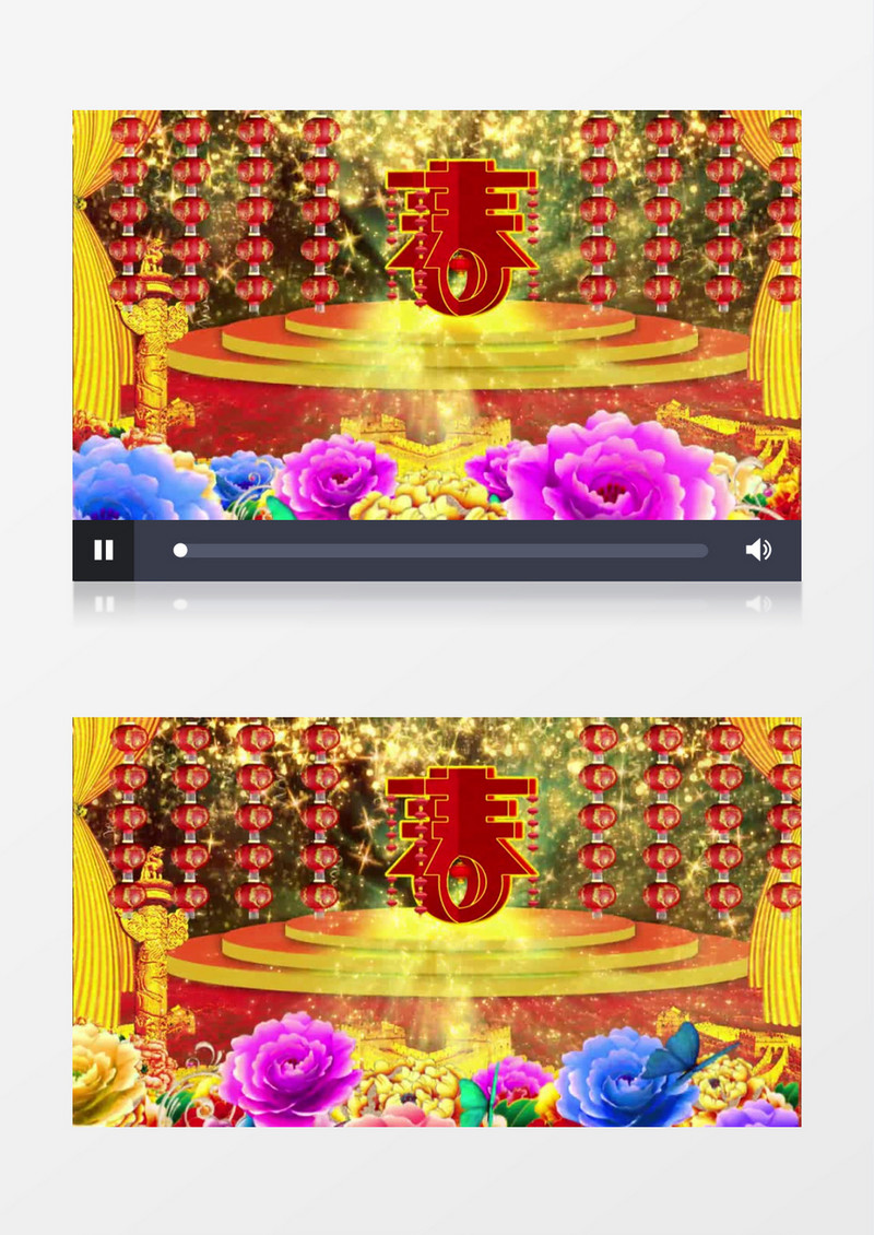 牡丹春字春节新年背景视频