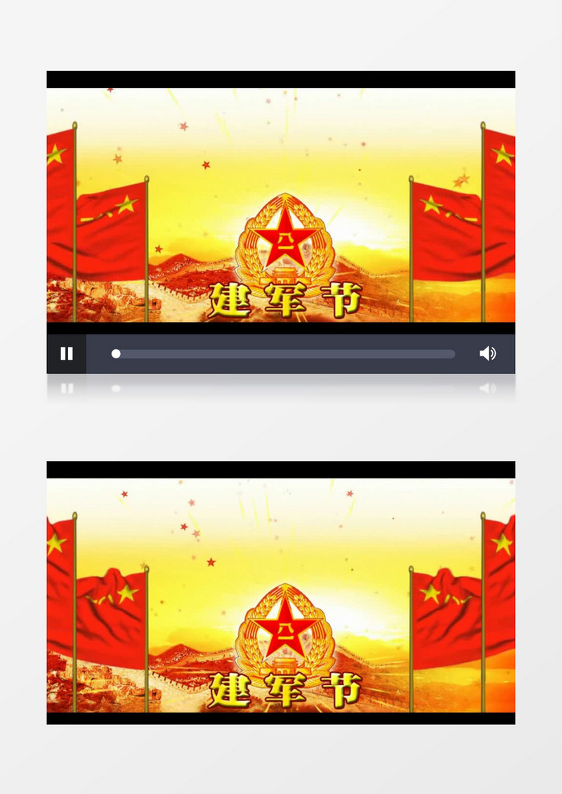 动画动态八一建军节军旗飘扬背景视频素材