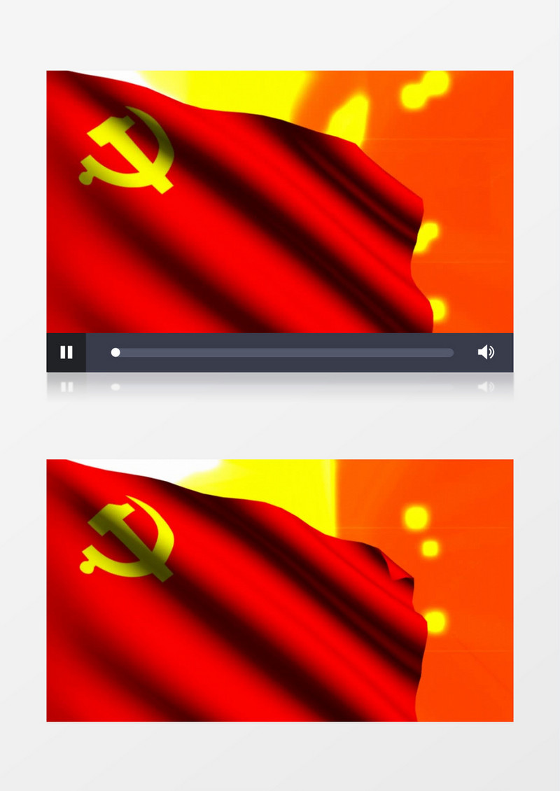 红色党旗随风飘扬背景素材视频