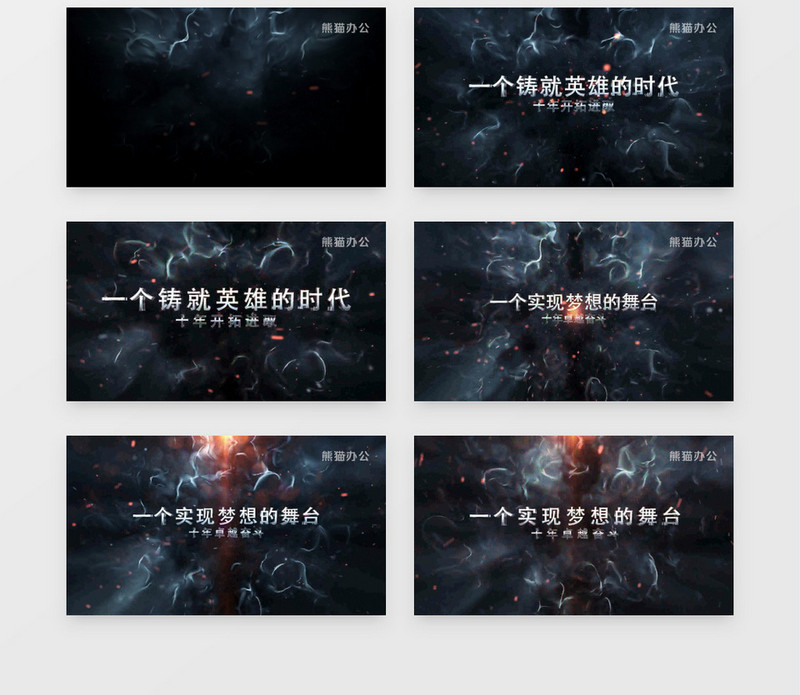 片头 大气震撼粒子爆炸文字标题动画片头ae模板下载 图客巴巴