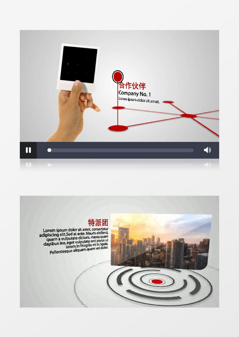 公司企业商务手势动画展示宣传片AE视频模板