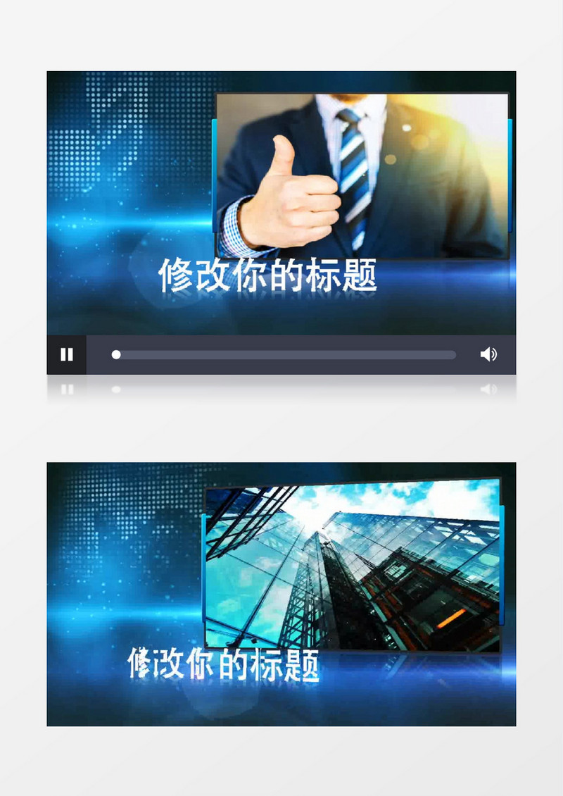 企业产品宣传图文展示AE视频模板