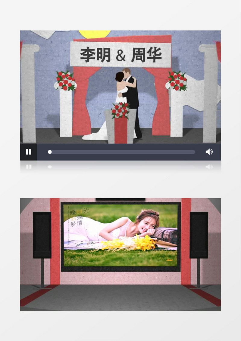 简单浪漫剪纸风格婚礼卡通折纸动画模板AE视频模板