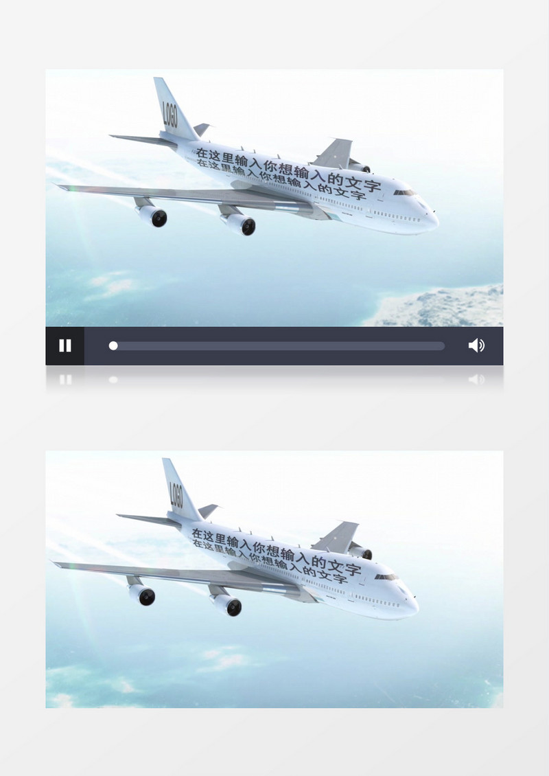 飞机客机广告微信朋友圈ae模板