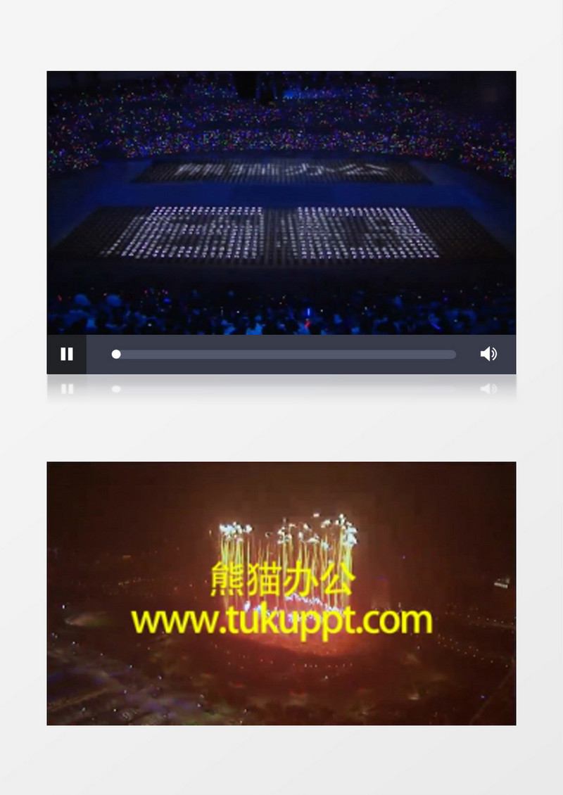 奥运会北京开幕式倒计时朋友圈微信小视频