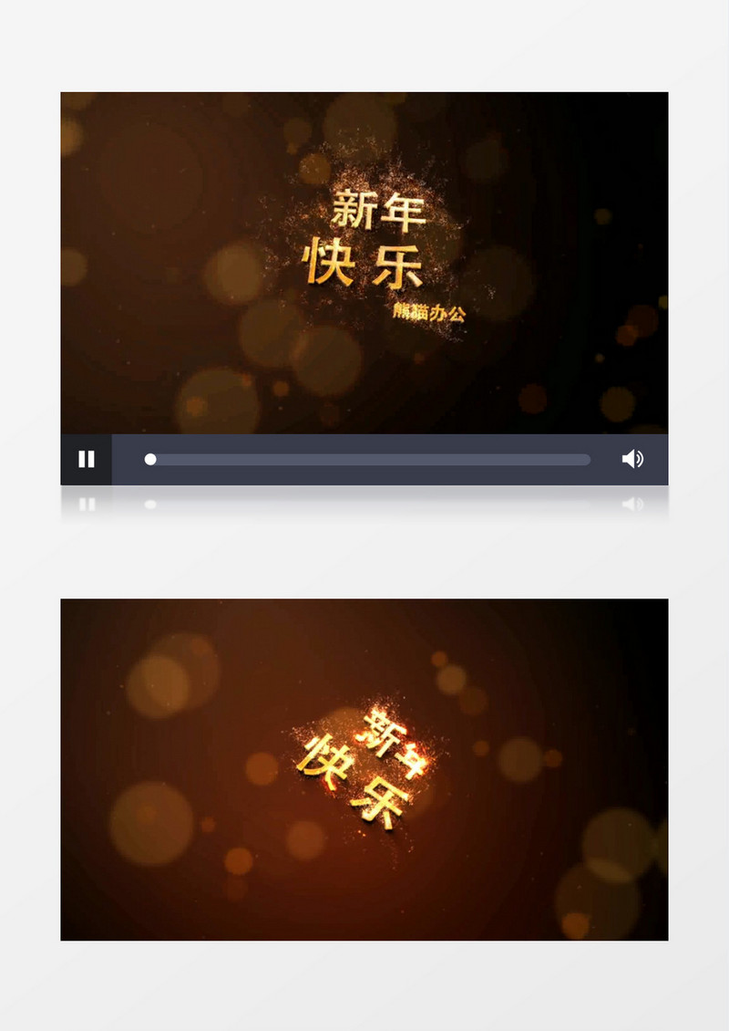 新年魔法粒子logo片头开场字幕ae视频模板