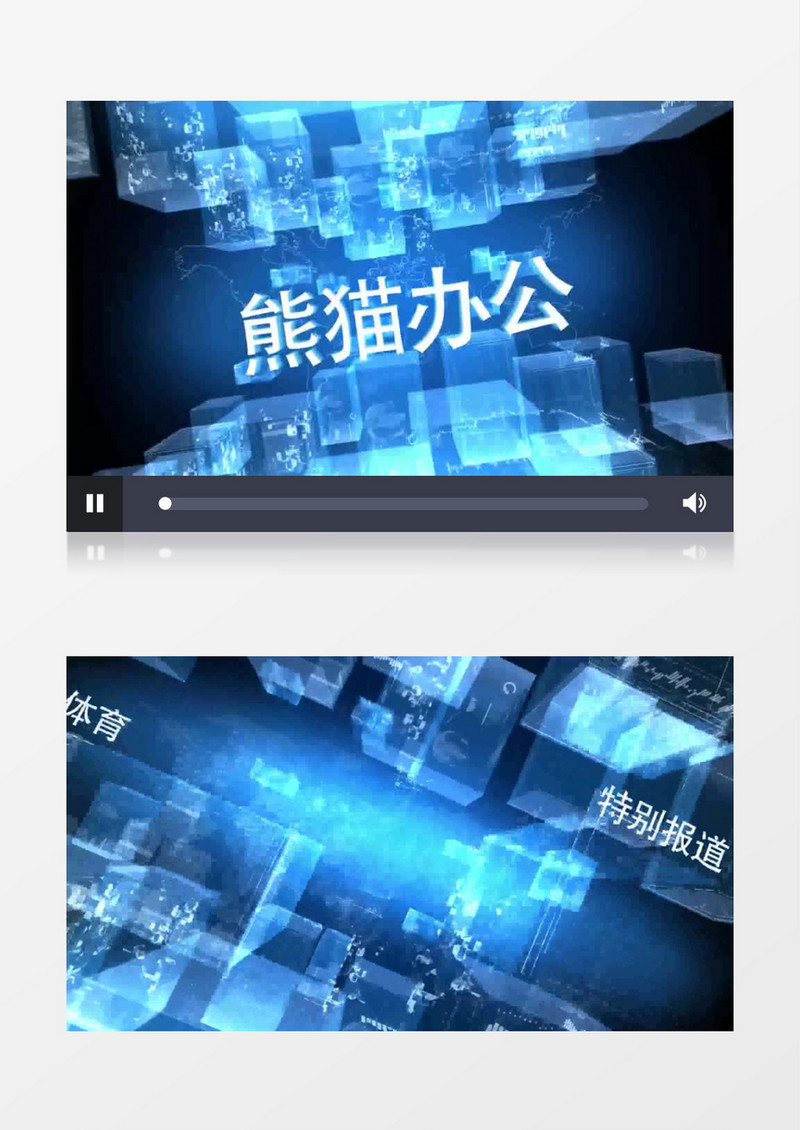 蓝色现代科技感企业宣传片包装AE视频模板