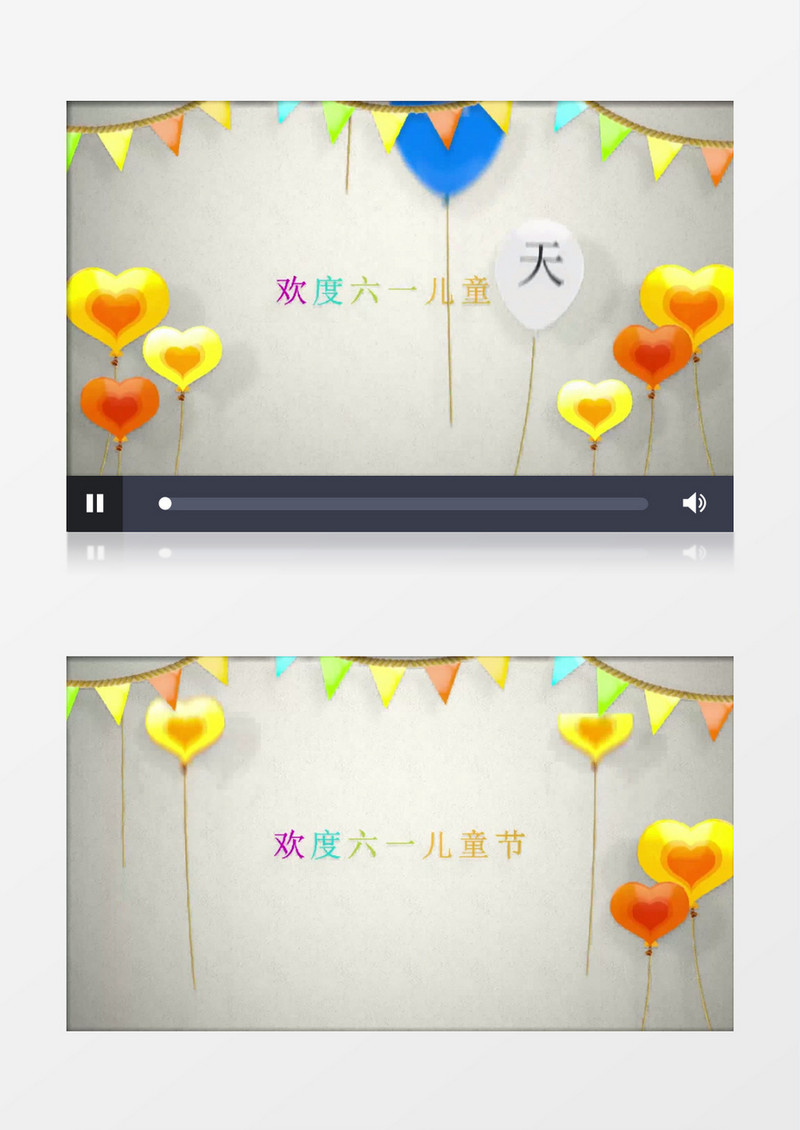 彩色的气球飞过欢度六一儿童节AE视频模板