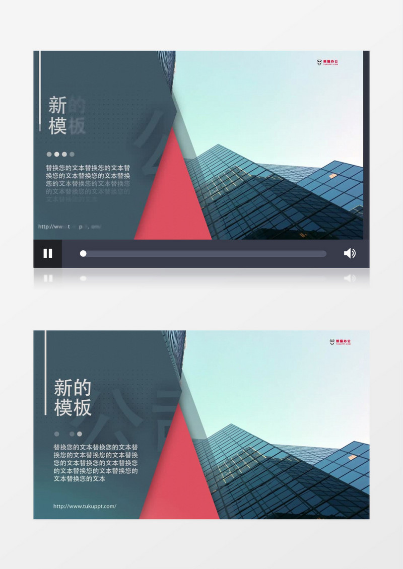 简洁风格公司宣传片图文展示AE视频模板