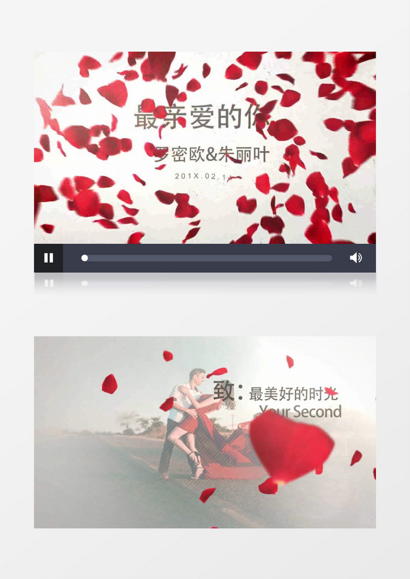 情人节快乐表白视频浪漫玫瑰花婚礼婚庆AE视频模板
