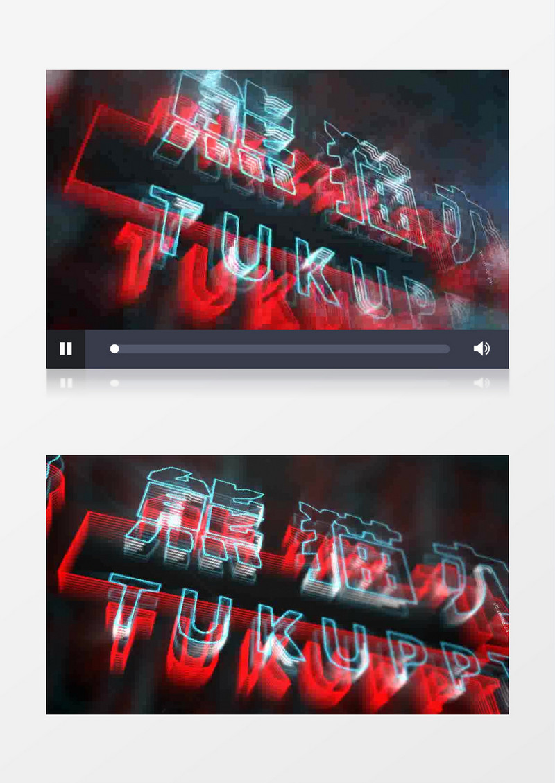 科技感发光线条LOGO演绎片头视频标志展现AE模板