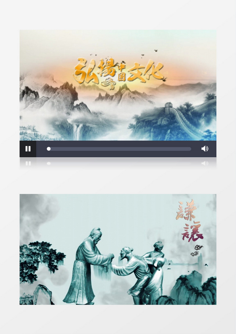 中国历史山水人文水墨片头视频AE视频模板