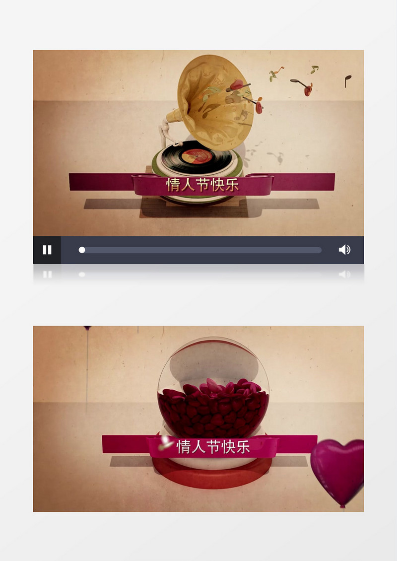 浪漫情人节标题动画AE视频模板