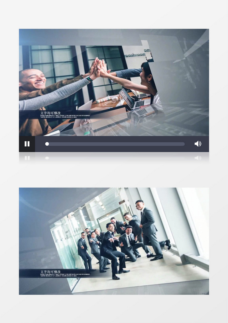 公司企业商务合作照片视频展示片头AE视频