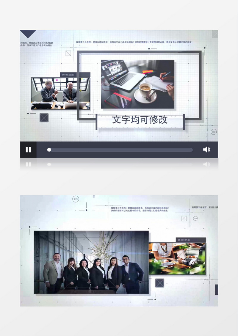 高科技网格公司企业时间线图片视频展示片头AE视频模板